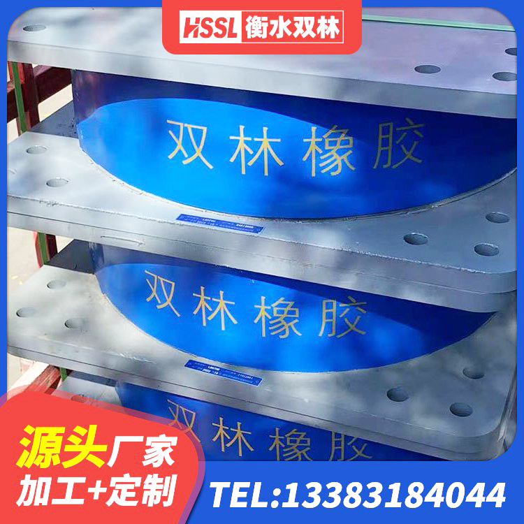 东辽县建筑隔震支座L800源头工厂 东辽县LRB1000铅芯隔震支座 东辽县LNR系列支座厂家 东辽县LNR1500天然隔震支座源头工厂 - 第6张