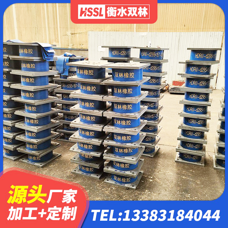 东辽县LRB600橡胶隔振支座生产厂家 东辽县高阻尼HDR橡胶隔震支座生产厂家 东辽县铅芯隔震隔震支座 东辽县隔震支座厂源头工厂 - 第2张