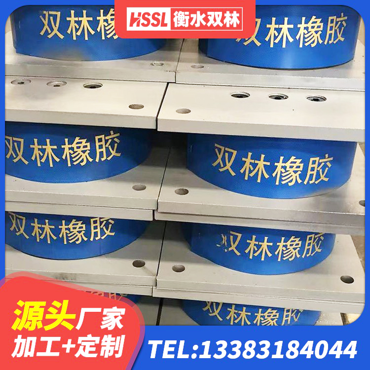 东辽县建筑铅芯橡胶隔震支座LRB900 东辽县LRB隔震支座1400 东辽县LRB铅芯隔震支座源头工厂 东辽县LRB700-2隔震支座源头工厂 - 第7张