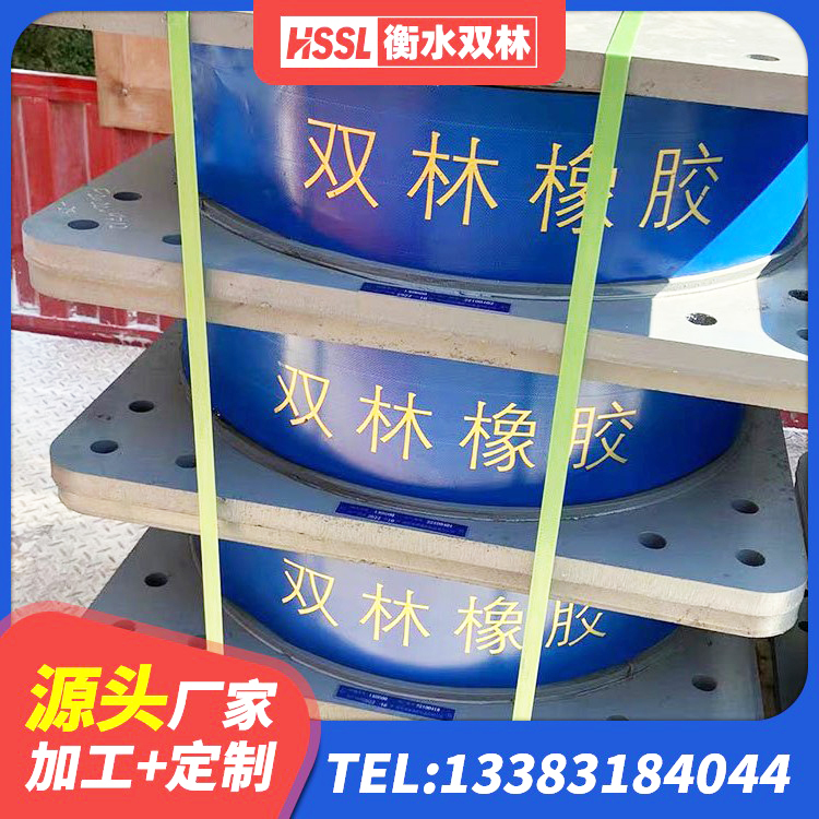 东辽县建筑铅芯橡胶隔震支座LRB500生产厂家 东辽县LRB300铅芯橡胶隔震支座多少钱 东辽县LRB300隔震支座生产厂家 东辽县橡胶隔震支座LNR400生产厂家 - 第6张