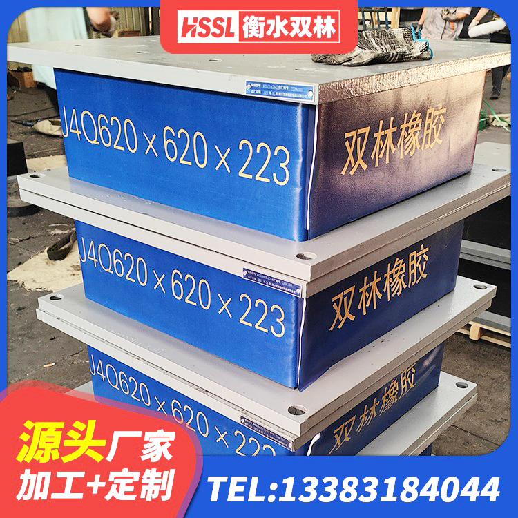 东辽县预制楼梯隔震支座 东辽县LRB300铅芯橡胶隔震支座生产厂家 东辽县LRB500-II型隔震支座生产厂家 东辽县楼梯隔震支座源头工厂 - 第3张