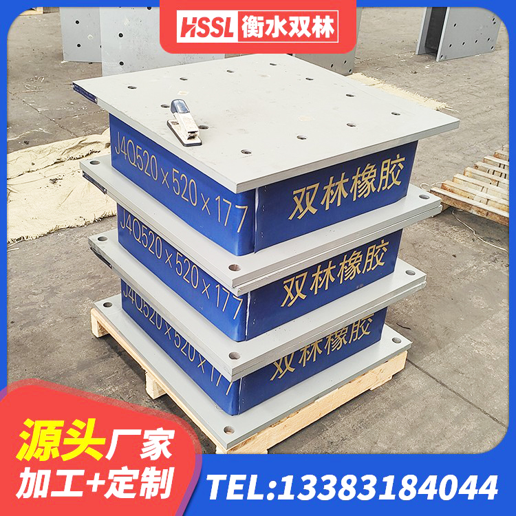 东辽县建筑隔震支座L800源头工厂 东辽县LRB1000铅芯隔震支座 东辽县LNR系列支座厂家 东辽县LNR1500天然隔震支座源头工厂 - 第3张