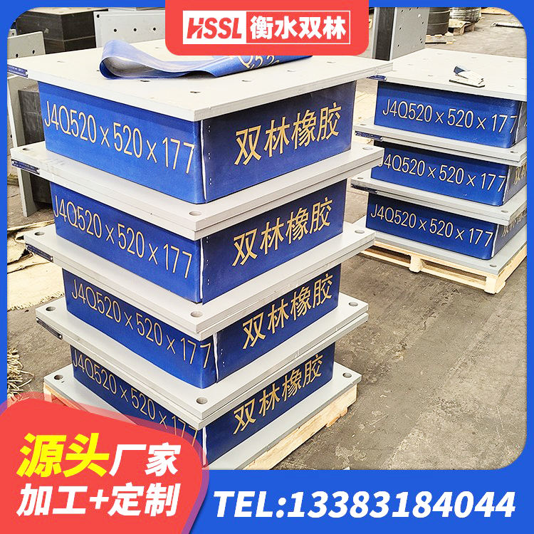 东辽县建筑铅芯橡胶隔震支座LRB900 东辽县LRB隔震支座1400 东辽县LRB铅芯隔震支座源头工厂 东辽县LRB700-2隔震支座源头工厂 - 第2张