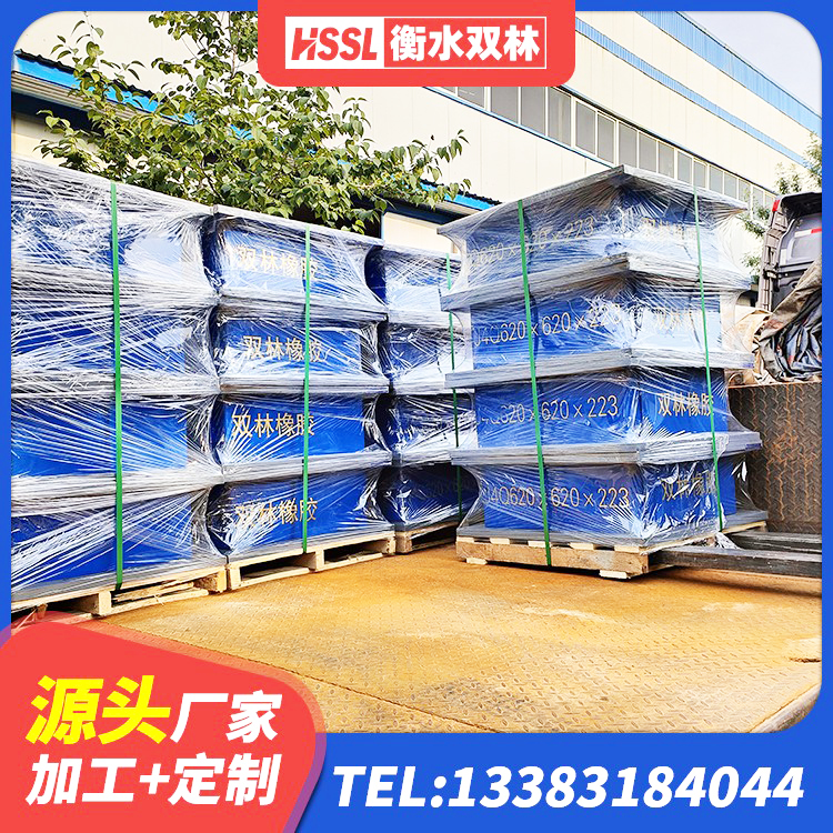 东辽县建筑铅芯橡胶隔震支座LRB500生产厂家 东辽县LRB300铅芯橡胶隔震支座多少钱 东辽县LRB300隔震支座生产厂家 东辽县橡胶隔震支座LNR400生产厂家 - 第3张