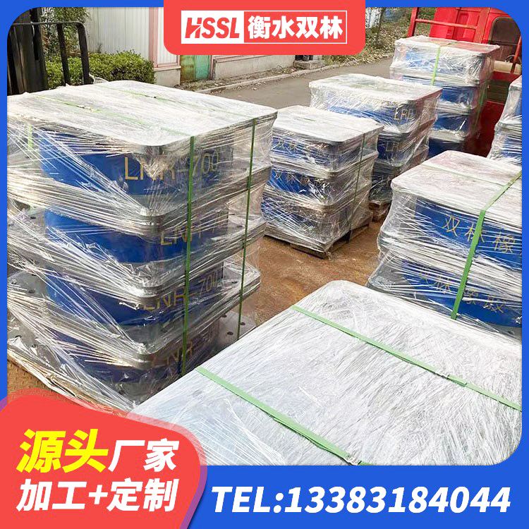 东辽县隔震支座制造商源头工厂 东辽县小型隔震支座 东辽县LRB500铅芯隔震支座多少钱 东辽县HDR支座生产厂家 - 第2张
