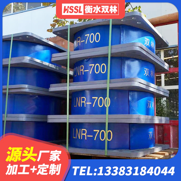 东辽县建筑隔震支座L800源头工厂 东辽县LRB1000铅芯隔震支座 东辽县LNR系列支座厂家 东辽县LNR1500天然隔震支座源头工厂 - 第5张
