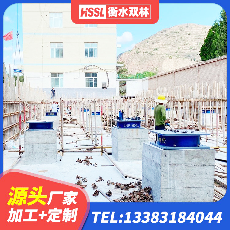 东辽县建筑隔震支座L800源头工厂 东辽县LRB1000铅芯隔震支座 东辽县LNR系列支座厂家 东辽县LNR1500天然隔震支座源头工厂 - 第7张