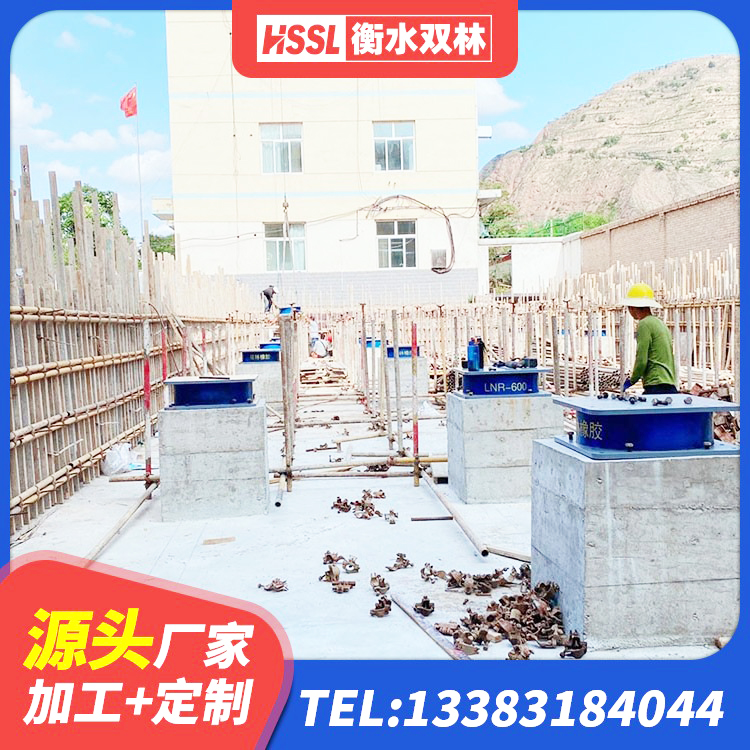 东辽县建筑矩形铅芯橡胶隔震支座生产厂家 东辽县减隔震支座价格 东辽县LNR300橡胶支座 东辽县LNR1000天然隔震支座厂家 - 第6张