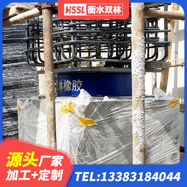 东辽县隔震层隔震支座生产厂家 东辽县LRB1400铅芯橡胶隔震支座什么价格 东辽县LRB橡胶隔震支座1300(II型) 东辽县铅芯型隔震支座LRB600价格 - 第1张