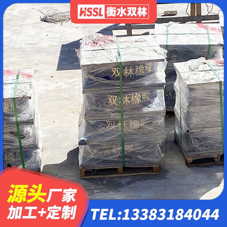 东辽县房屋减隔震支座厂家 东辽县LRB1100隔震支座源头工厂 东辽县建筑橡胶抗震支座定制 东辽县LNR1500支座源头工厂 - 第5张