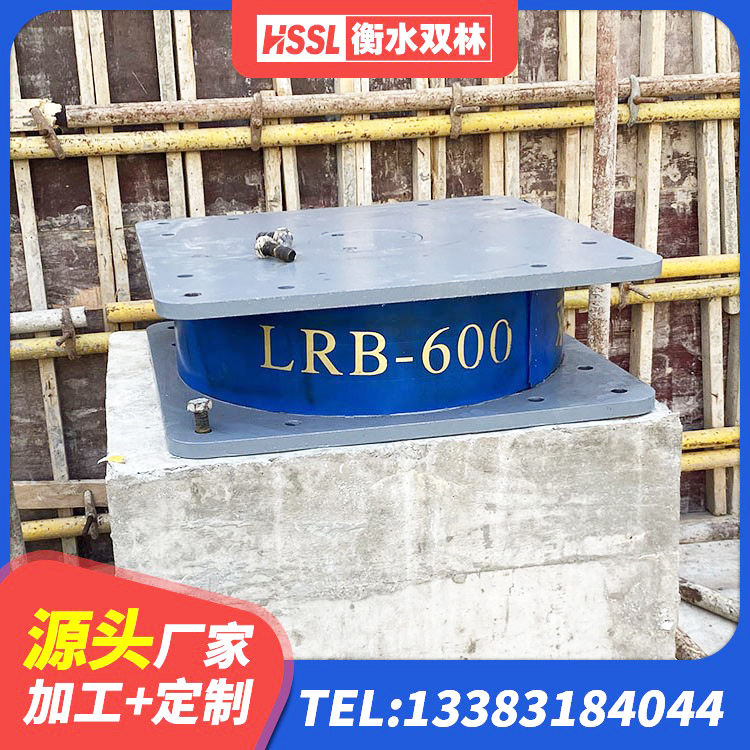 东辽县建筑铅芯橡胶隔震支座LRB900 东辽县LRB隔震支座1400 东辽县LRB铅芯隔震支座源头工厂 东辽县LRB700-2隔震支座源头工厂 - 第3张