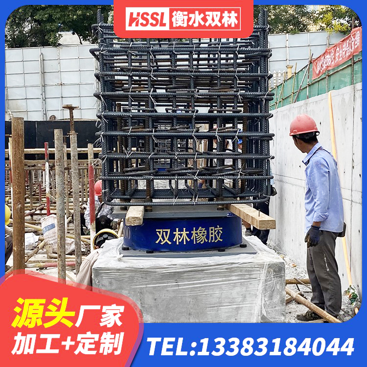 东辽县LRB600橡胶隔振支座生产厂家 东辽县高阻尼HDR橡胶隔震支座生产厂家 东辽县铅芯隔震隔震支座 东辽县隔震支座厂源头工厂 - 第4张