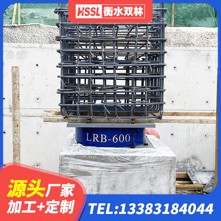 东辽县建筑高阻尼隔震支座HDR生产厂家 东辽县建筑抗震支座LRB600生产厂家 东辽县学校隔震支座什么价格 东辽县LNR300支座 - 第8张