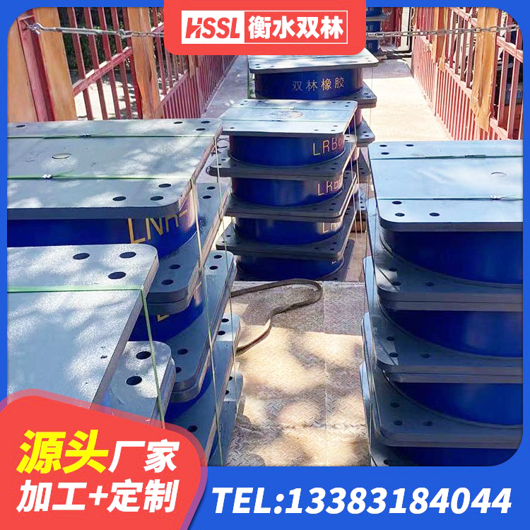 东辽县楼房隔震支座厂商生产厂家 东辽县橡胶支座LNRD420 东辽县建筑矩形HDR高阻尼隔震支座生产厂家 东辽县HDR500隔震支座厂家 - 第4张