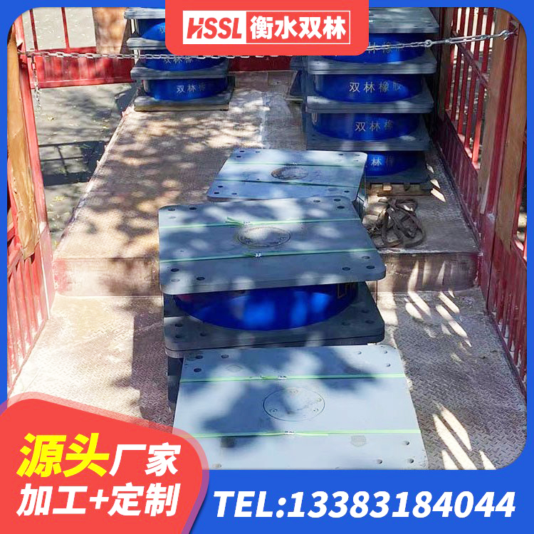 东辽县建筑隔震支座L800源头工厂 东辽县LRB1000铅芯隔震支座 东辽县LNR系列支座厂家 东辽县LNR1500天然隔震支座源头工厂 - 第1张