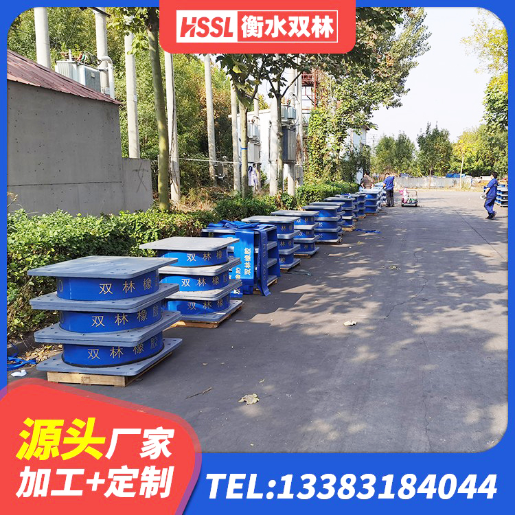 东辽县建筑高阻尼隔震支座HDR生产厂家 东辽县建筑抗震支座LRB600生产厂家 东辽县学校隔震支座什么价格 东辽县LNR300支座 - 第9张