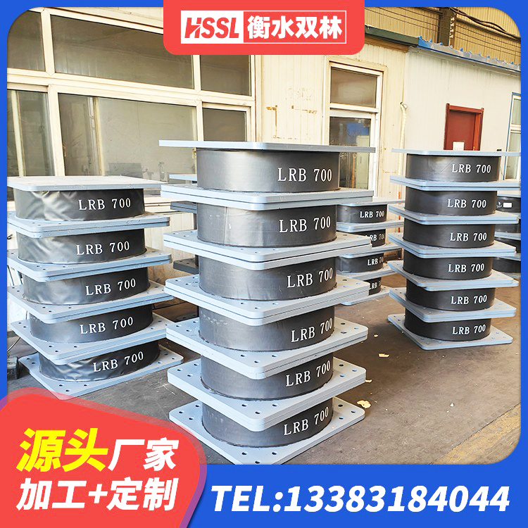 东辽县建筑隔震抗震支座生产厂家 东辽县建筑隔震支座LNRP 东辽县LRB减橡胶隔震支座源头工厂 东辽县橡胶隔震支座的源头工厂 - 第5张
