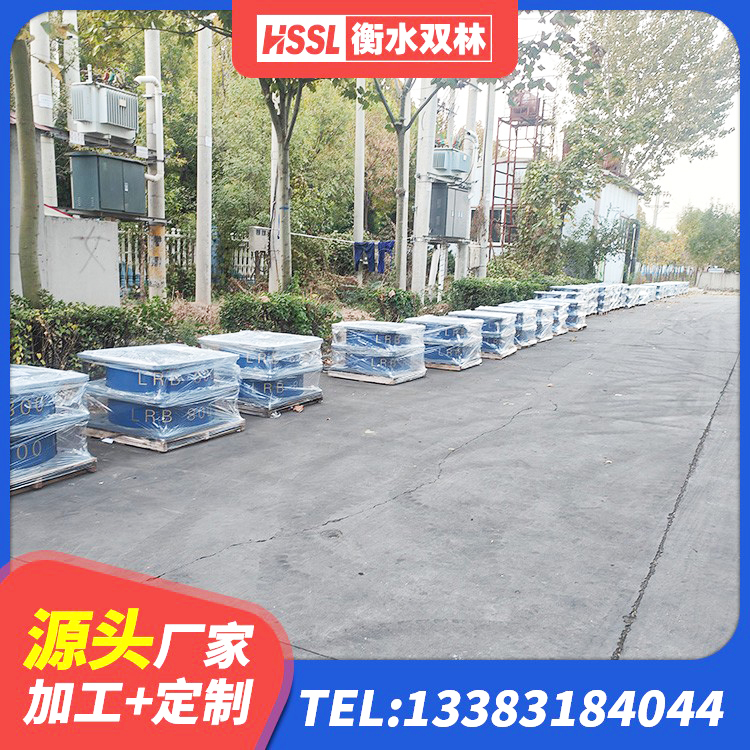 东辽县建筑铅芯防震支座商家生产厂家 东辽县高阻泥隔震支座生产厂家 东辽县Y4Q铅芯橡胶隔震支座什么价格 东辽县橡胶铅芯支座 - 第5张