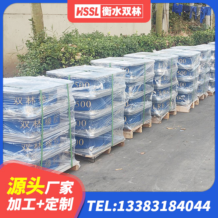 东辽县房屋减隔震支座厂家 东辽县LRB1100隔震支座源头工厂 东辽县建筑橡胶抗震支座定制 东辽县LNR1500支座源头工厂 - 第4张