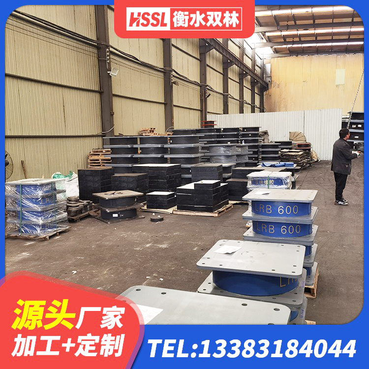 东辽县房屋减隔震支座厂家 东辽县LRB1100隔震支座源头工厂 东辽县建筑橡胶抗震支座定制 东辽县LNR1500支座源头工厂 - 第7张