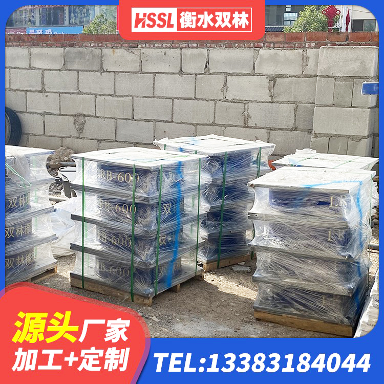 东辽县有铅芯隔震支座源头工厂 东辽县高阻尼抗震支座厂家 东辽县HDR500高阻尼橡胶支座厂家电话 东辽县钢结构建筑支座源头工厂 - 第3张