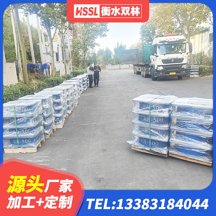 东辽县楼房隔震支座厂商生产厂家 东辽县橡胶支座LNRD420 东辽县建筑矩形HDR高阻尼隔震支座生产厂家 东辽县HDR500隔震支座厂家 - 第7张