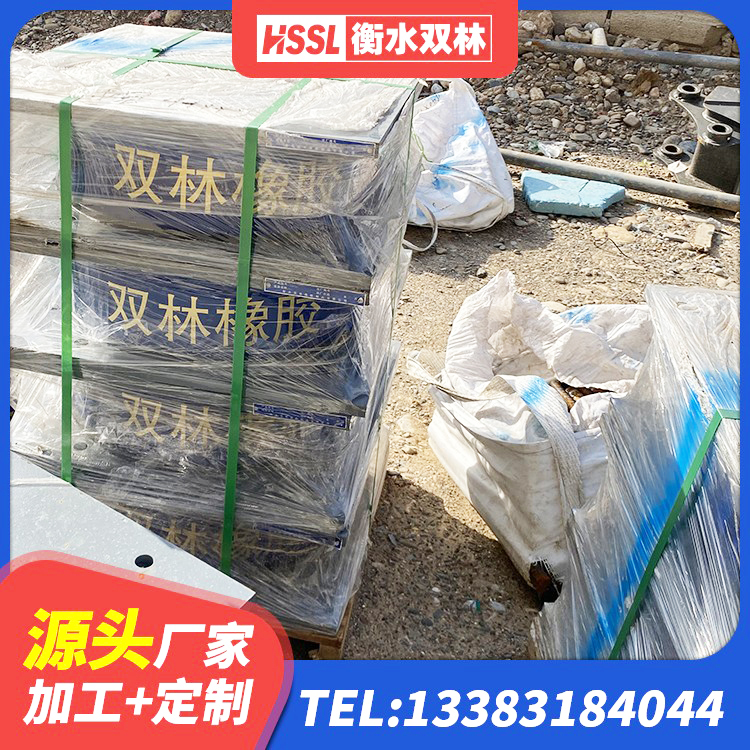东辽县铅芯橡胶隔震支座LRB500厂家 东辽县抗震支座装置源头工厂 东辽县防震橡胶隔震支座什么价格 东辽县圆形橡胶隔震支座多少钱 - 第1张
