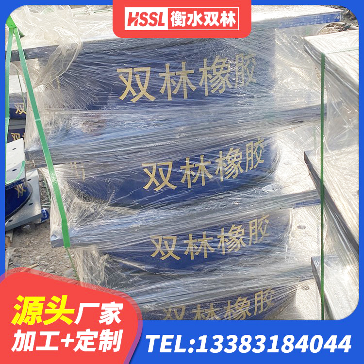 东辽县建筑隔震抗震支座生产厂家 东辽县建筑隔震支座LNRP 东辽县LRB减橡胶隔震支座源头工厂 东辽县橡胶隔震支座的源头工厂 - 第6张