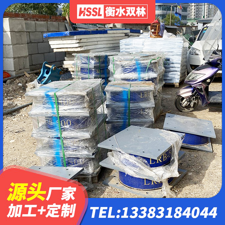 东辽县有铅芯隔震支座源头工厂 东辽县高阻尼抗震支座厂家 东辽县HDR500高阻尼橡胶支座厂家电话 东辽县钢结构建筑支座源头工厂 - 第6张